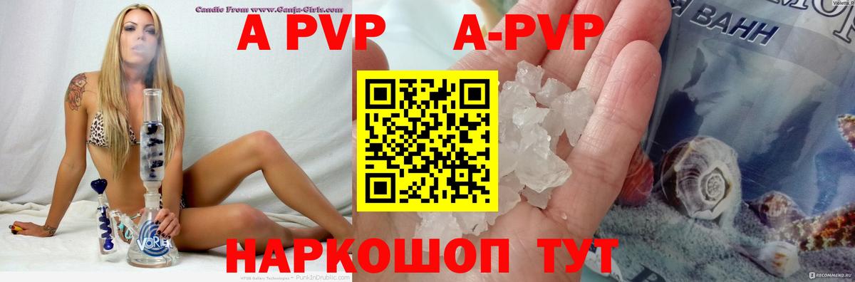 Alfa_PVP мука  Альфа ПВП Соль  Свободный  Вход с VPN  Alfa_PVP  Alpha-PVP СК 