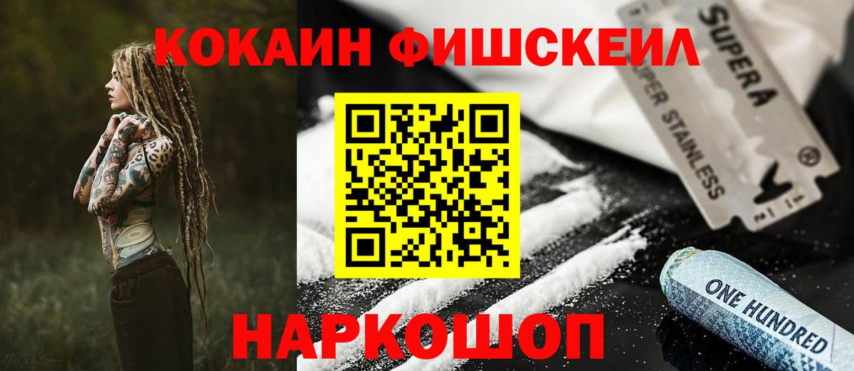 COCAIN Columbia Свободный