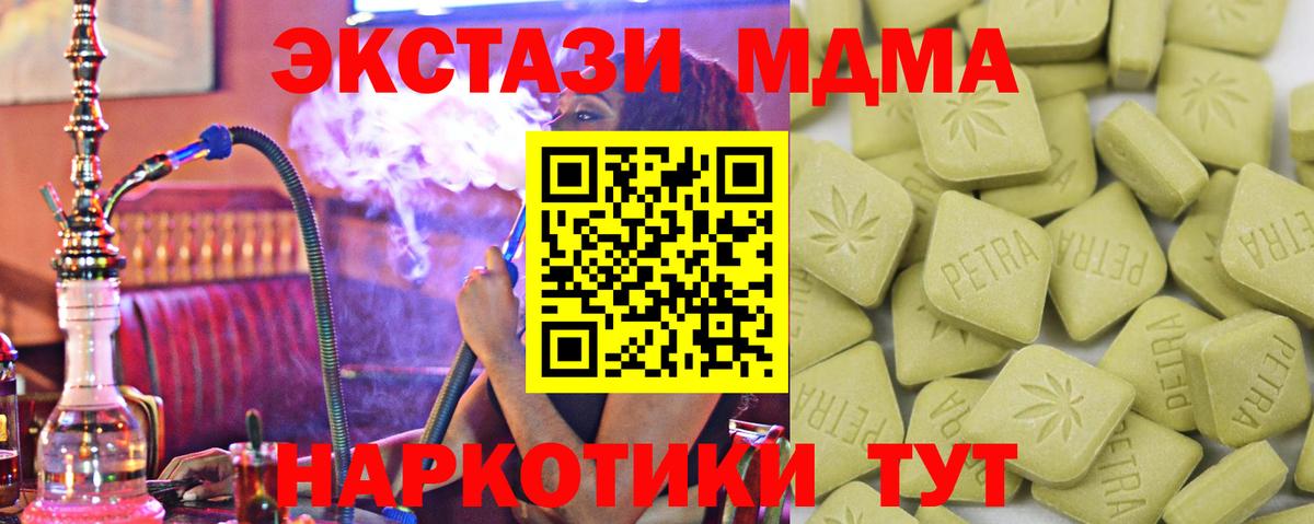 Ecstasy Cube Свободный