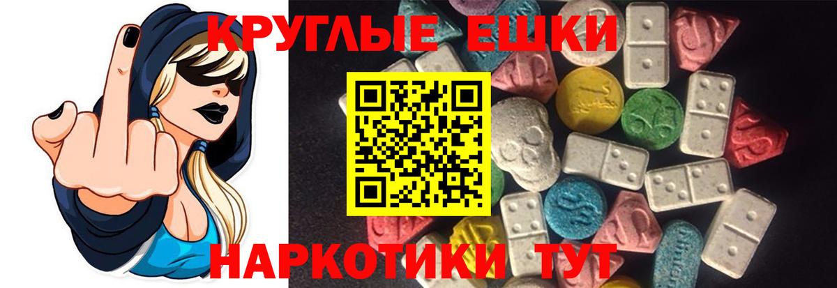 Свободный      Вход с VPN  Ecstasy 280мг  ЭКСТАЗИ Philipp Plein  как найти закладки 