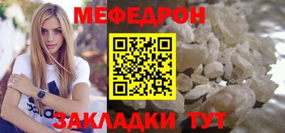 кристаллы Можайск