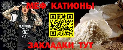 кристаллы Можайск