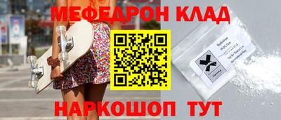 марки lsd Моздок