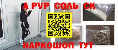 марки nbome Наро-Фоминск