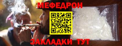 кристаллы Можайск