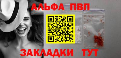 кристаллы Можайск