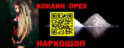 марки nbome Наро-Фоминск