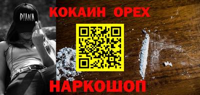 таблы Нальчик