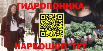 марки lsd Моздок