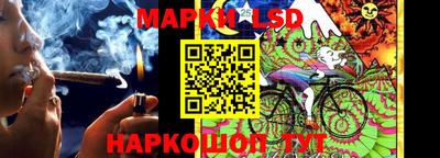 марки lsd Моздок