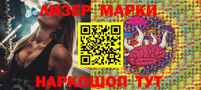 кристаллы Можайск
