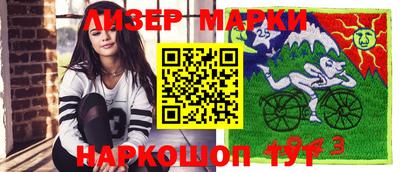 марки lsd Моздок