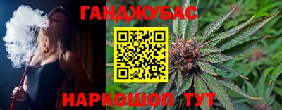 марки nbome Наро-Фоминск