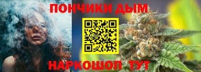 кристаллы Можайск