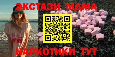 кристаллы Можайск