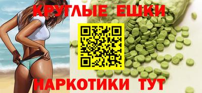 ГАЛЛЮЦИНОГЕННЫЕ ГРИБЫ Можга
