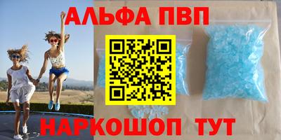 таблы Нальчик