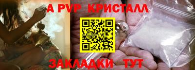 марки nbome Наро-Фоминск