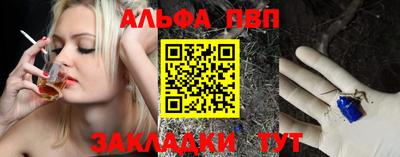 кристаллы Можайск