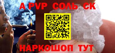 кристаллы Можайск