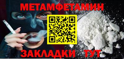 кристаллы Можайск