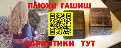 ГАЛЛЮЦИНОГЕННЫЕ ГРИБЫ Можга