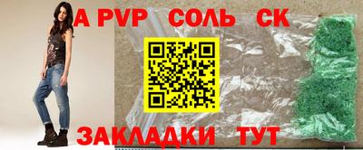 кристаллы Можайск