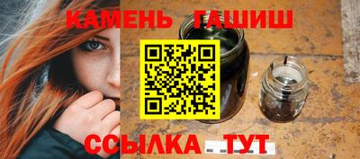 кристаллы Можайск