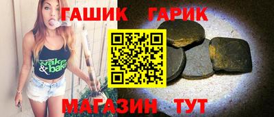 кристаллы Можайск