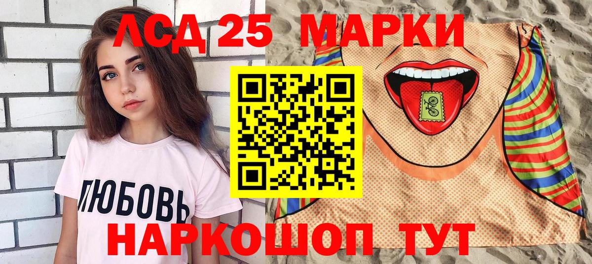 Наркотические марки 1,8мг  магазин    Свободный  Вход с VPN  Наркотические марки 1,8мг 
