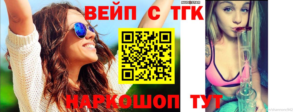 ТГК THC oil Свободный