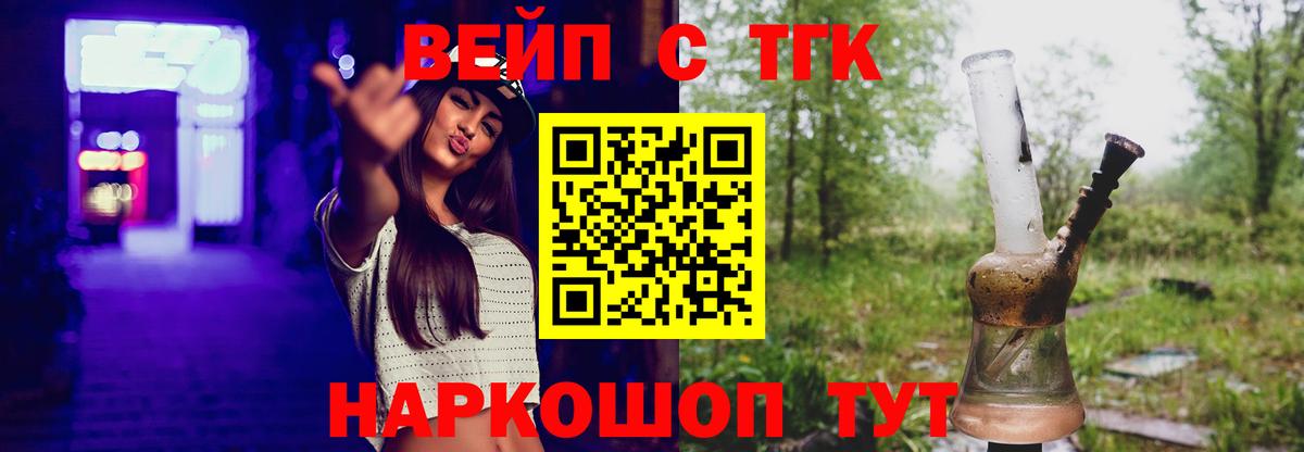 Дистиллят ТГК гашишное масло  Вход с VPN  Свободный  Дистиллят ТГК THC oil 