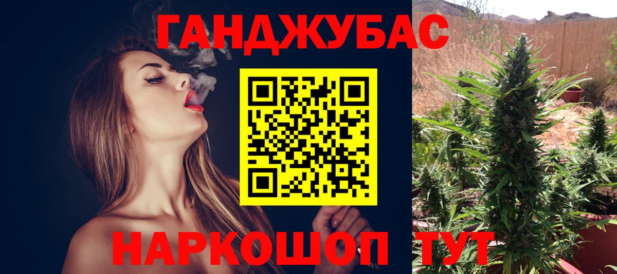 Бошки марихуана VHQ  Канабис план  МАРИХУАНА White Widow  Свободный  Вход с VPN 