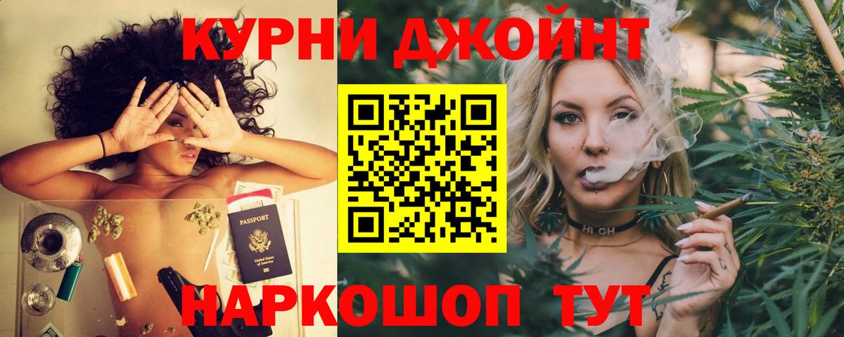 Марихуана гибрид Свободный